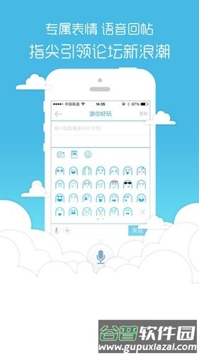 手游盒子1
