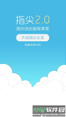 18183手游盒子最新版截图1