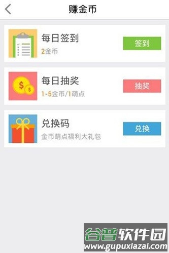 18183手游盒子最新版截图3