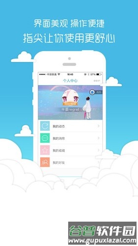 18183手游盒子最新版截图4