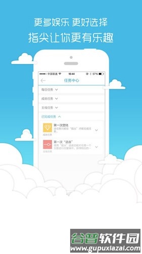18183手游盒子最新版截图5
