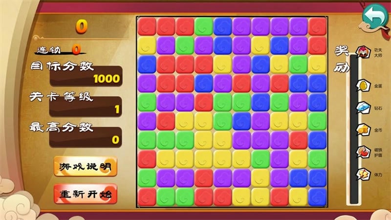 功夫鸡之勇往直前无限钻石版截图1