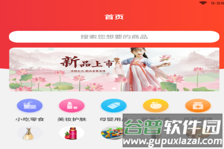 纳百汇app