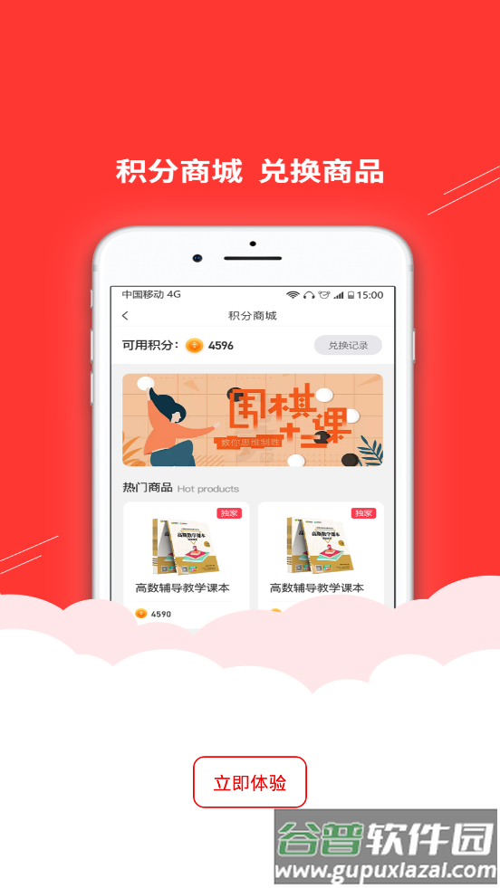 纳百汇app截图1