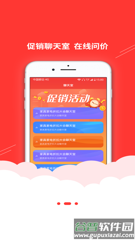纳百汇app截图2