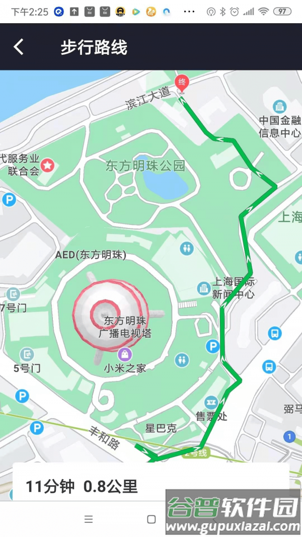 量探app截图4