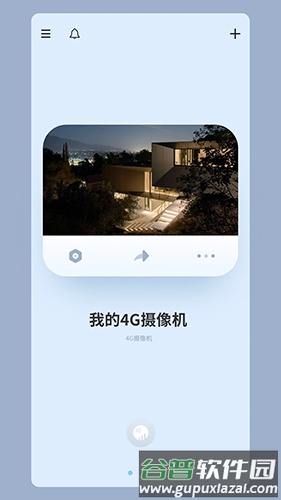 icam365 app软件截图