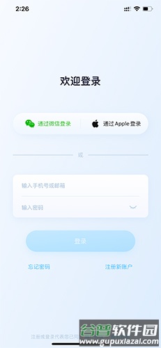 icam365怎么登录1