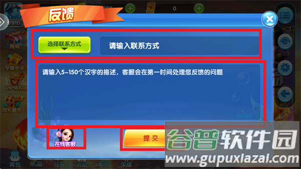 途游休闲捕鱼官方版本下载