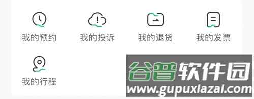 游云南安卓版10