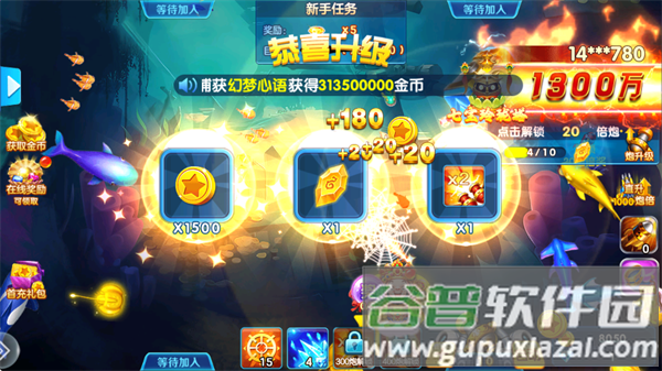 途游休闲捕鱼oppo版本