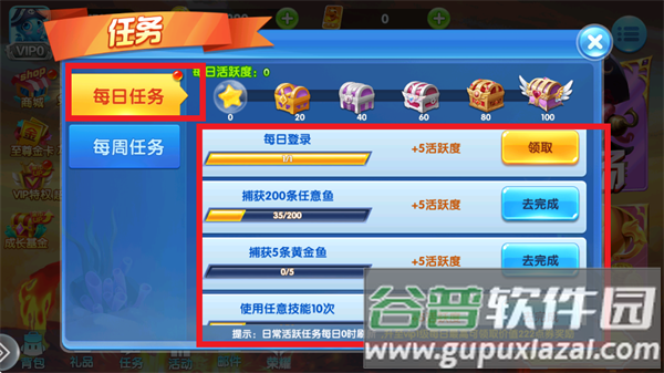 途游休闲捕鱼oppo版本