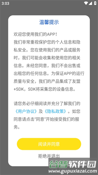 乐咪涂色2