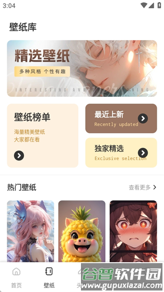 乐咪涂色5