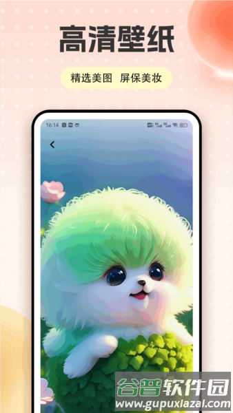 乐咪涂色app截图3