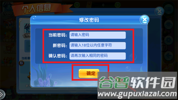 途游休闲捕鱼小米版本下载安装