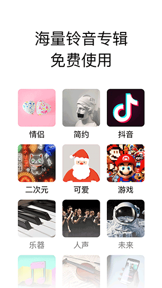 你的消息官方版截图2