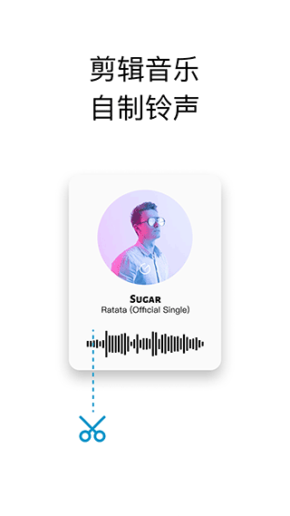 你的消息官方版截图3