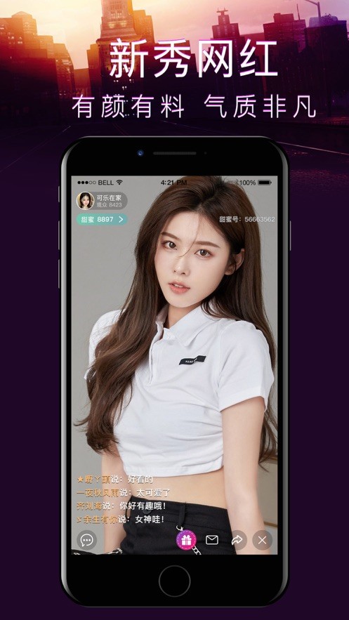荔枝视频最新版截图1