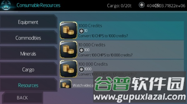 星际漫游者无限金币版宣传图