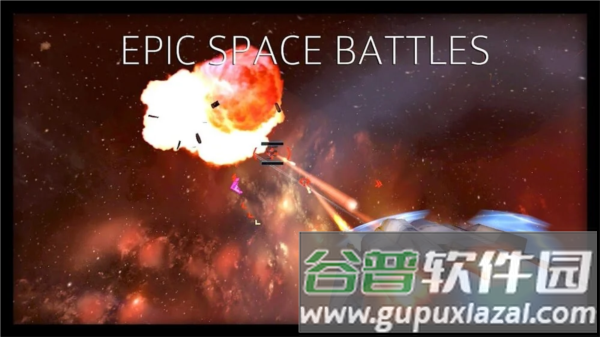 星际漫游者破解版截图3