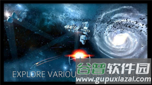 星际漫游者破解版截图4