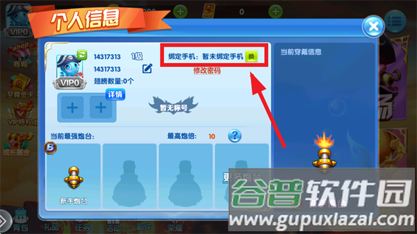 途游休闲捕鱼微信登录版本