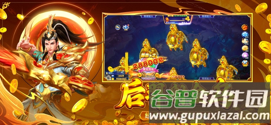 途游休闲捕鱼微信登录版本截图2