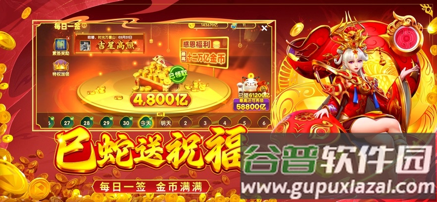 途游休闲捕鱼微信登录版本截图3