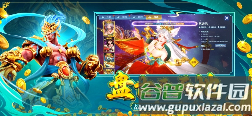 途游休闲捕鱼微信登录版本截图4