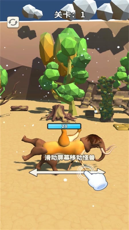 动物合成模拟器最新版截图2
