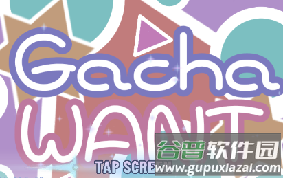 加查意愿app(Gacha Want)