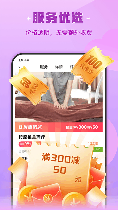 技者汇app截图4