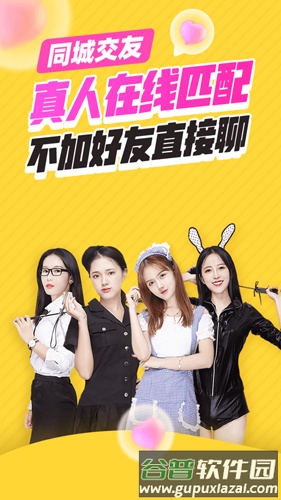 他趣官方版截图1