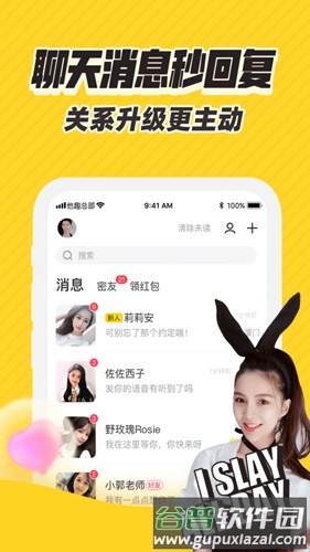 他趣官方版截图5