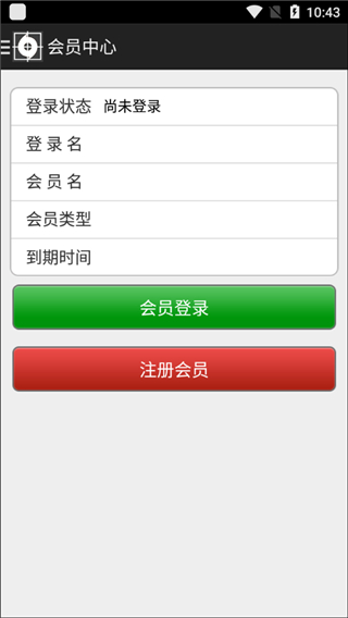 cadsee看图纸app截图4