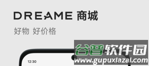 Dreamehome app
