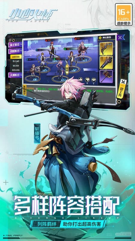 小心火烛最新版截图1