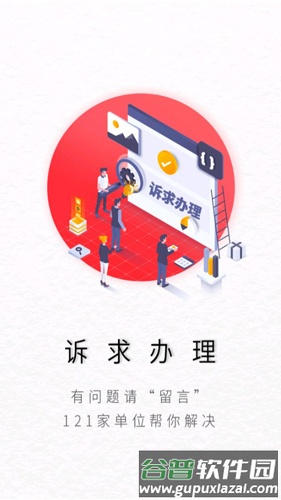 长江日报电子版1