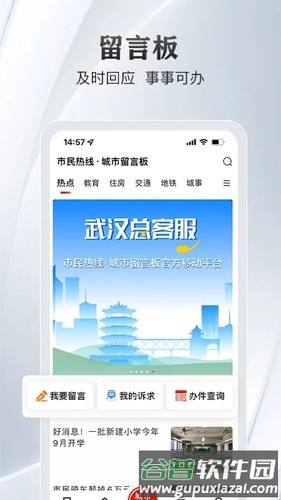 长江日报电子版截图2