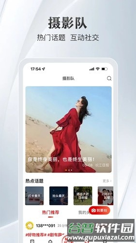 长江日报电子版截图3