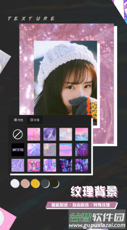 芒果修图app截图3