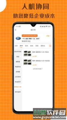 配达丰1