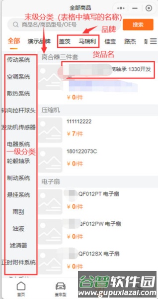 配达丰5