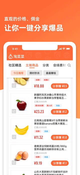 菜鸟驿站商业app客户端截图1