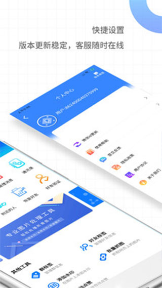 一键转发视频图片app截图2
