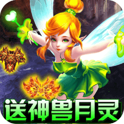 圣剑神域游戏最新版本v1.0.3