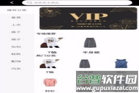 蜜嗨app