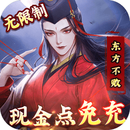 剑与江山游戏v4.6