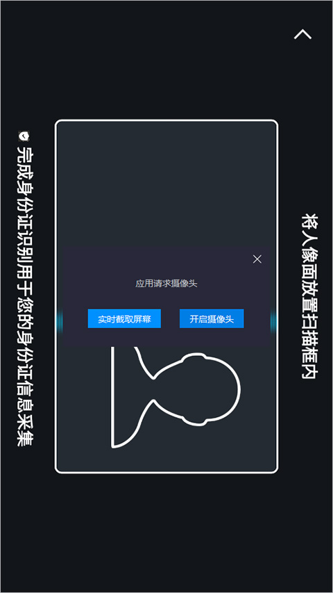 达达汽车配送app